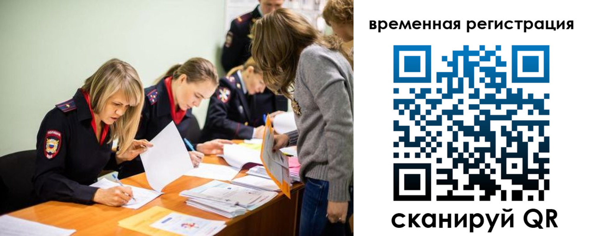 прописка гарантия в Симе